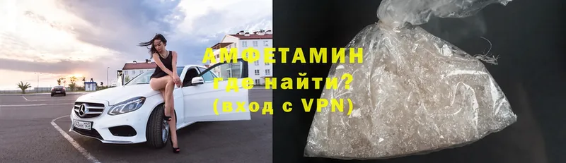 закладки  Кизляр  Amphetamine Розовый 