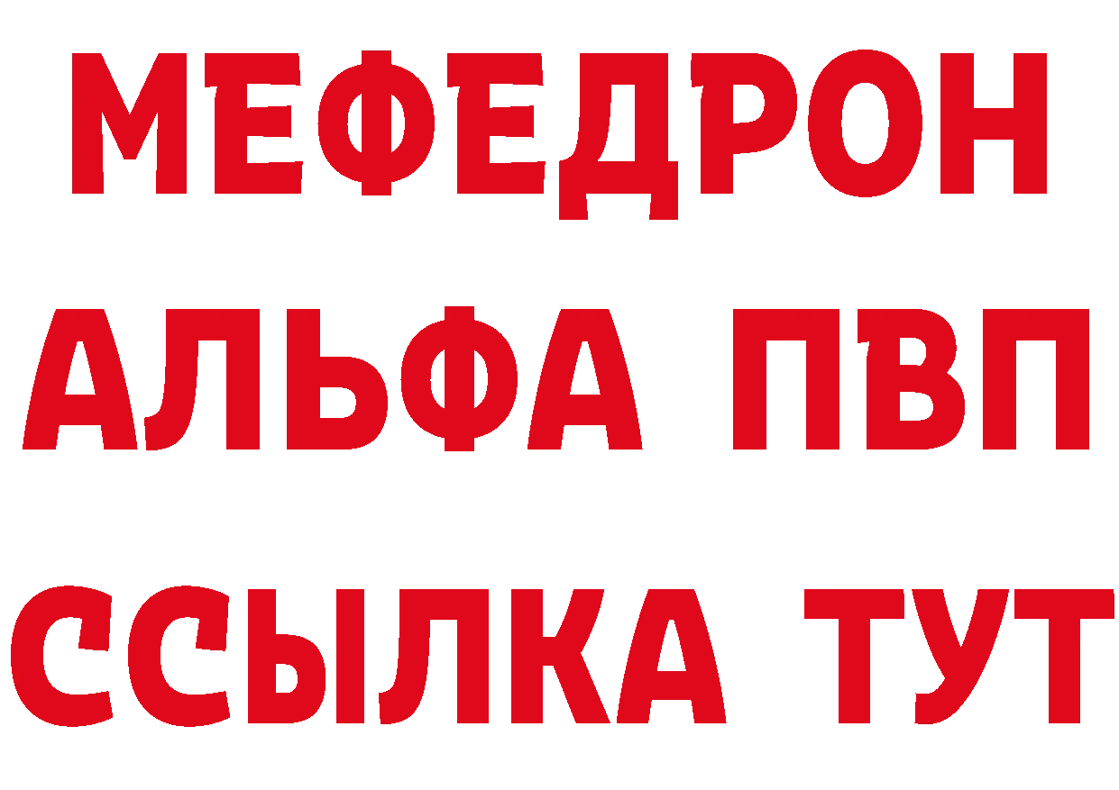 А ПВП СК КРИС tor это kraken Кизляр